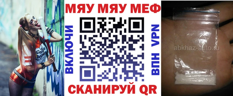 Все наркотики Россошь АМФЕТАМИН Канабис КОКАИН Мефедрон ГАШ Alpha-PVP