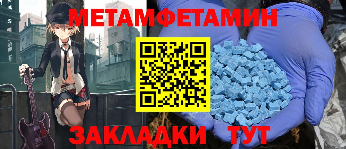 OMG зеркало  Вход с VPN  Россошь  Амфетамин Розовый  АМФ 