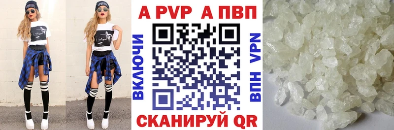 купить закладку  Россошь  A PVP Соль 