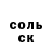 Альфа ПВП крисы CK Andreas17fly