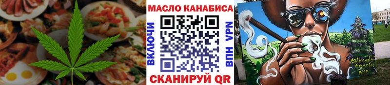 площадка Telegram  OMG ТОР  Россошь  Cannafood конопля 