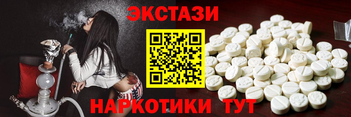 Меф Россошь