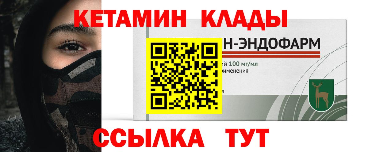 Мефедрон   Каннабис  КОКАИН  Россошь  Вход с VPN  ГАШИШ 