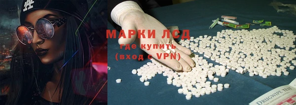 амф Строитель