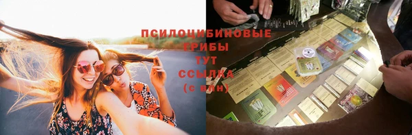 MESCALINE Струнино