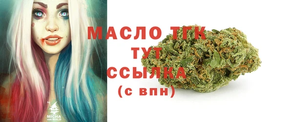 героин Ступино