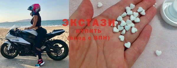 героин Ступино