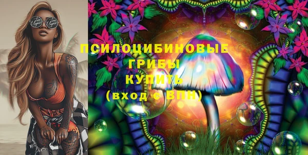 героин Ступино