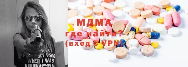 амф Строитель