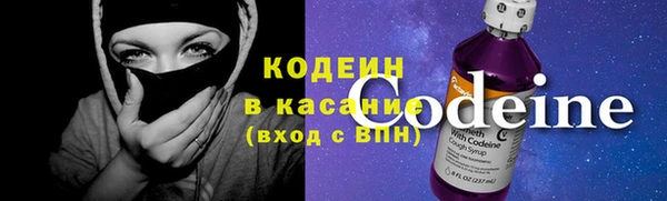 MESCALINE Струнино