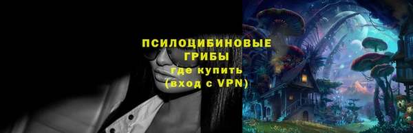 MESCALINE Струнино