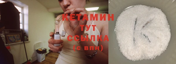 герыч Сосновка
