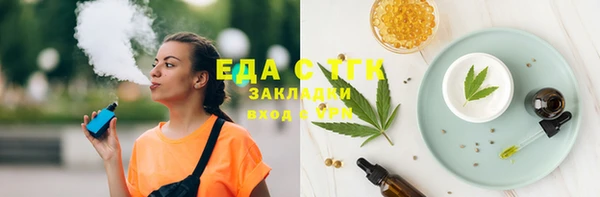 амф Строитель