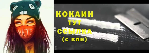 героин Ступино