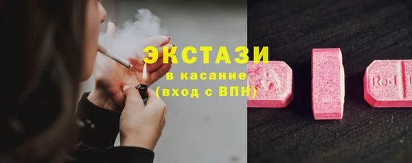 амф Строитель