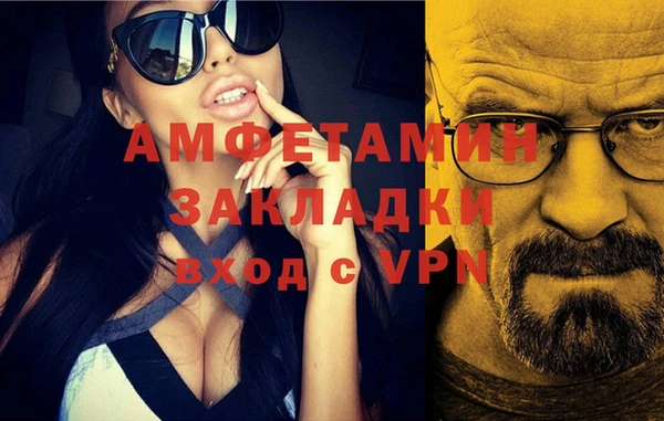 амф Строитель