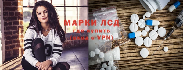 героин Ступино