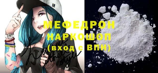 амф Строитель