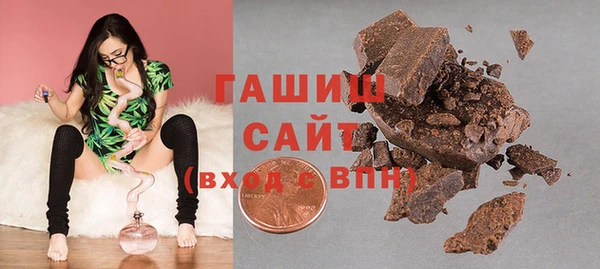 героин Ступино
