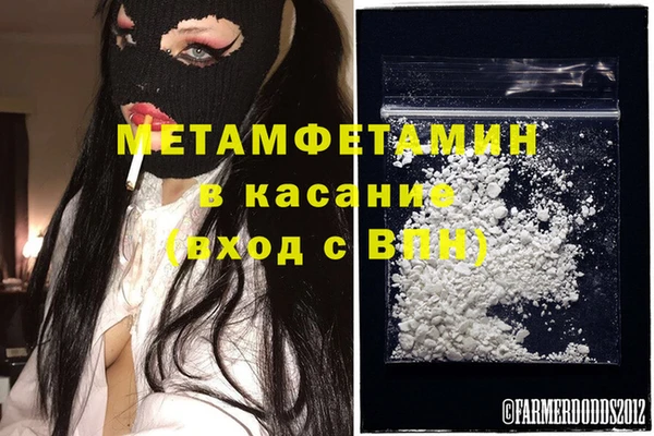 амф Строитель