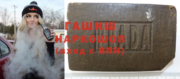 героин Ступино