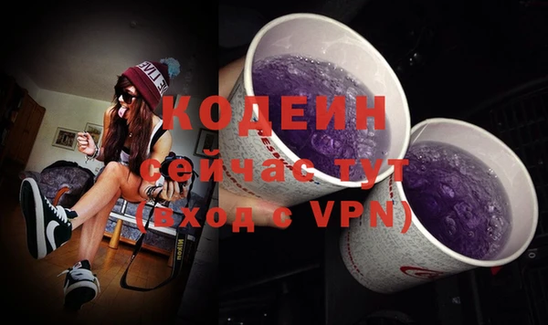 амф Строитель