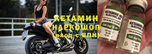 MESCALINE Струнино