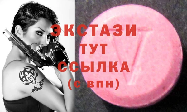 амф Строитель