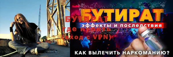 героин Ступино