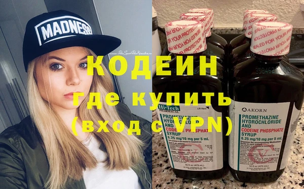 героин Ступино