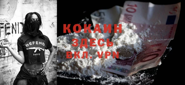 альфа пвп VHQ Сосновый Бор
