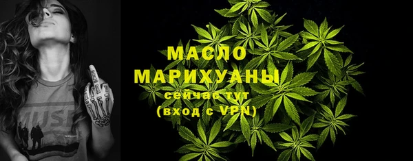 амф Строитель