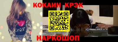 бутик Пушкино