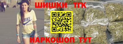 бутик Пушкино