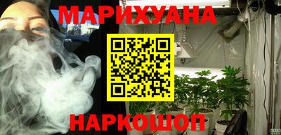бутик Пушкино