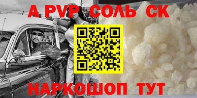 марихуана Пугачёв