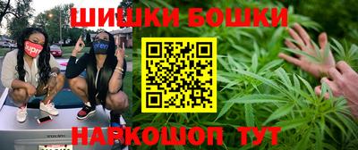 бутик Пушкино