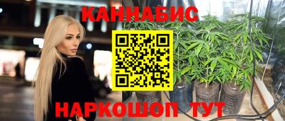 бутик Пушкино