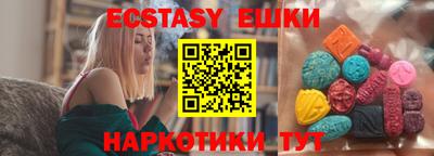 бутик Пушкино
