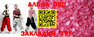 марихуана Пугачёв