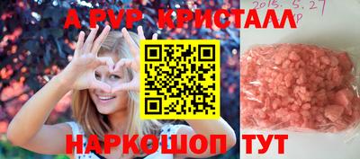 apvp Пыть-Ях