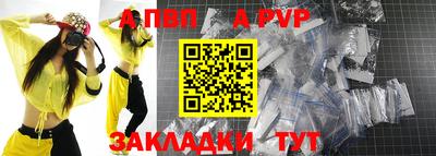 марихуана Пугачёв