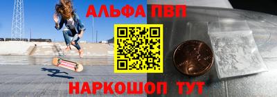 apvp Пыть-Ях