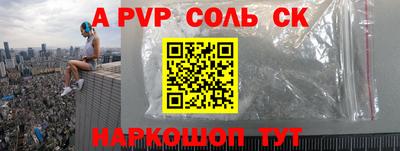 марихуана Пугачёв