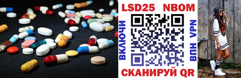 LSD-25 экстази кислота  Россошь 