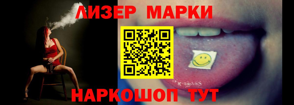 LSD-25 экстази кислота  Лсд 25 экстази кислота  Россошь  Лсд 25 экстази  Вход с VPN 