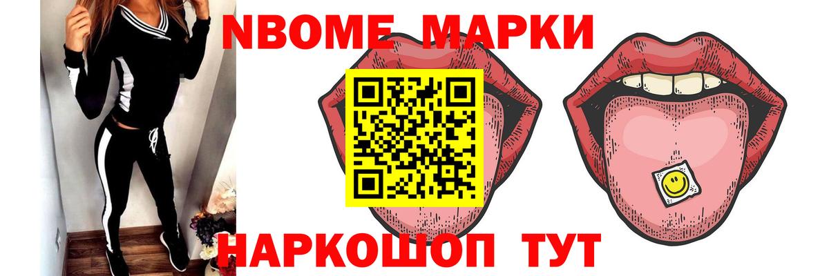 Лсд 25 экстази ecstasy Россошь