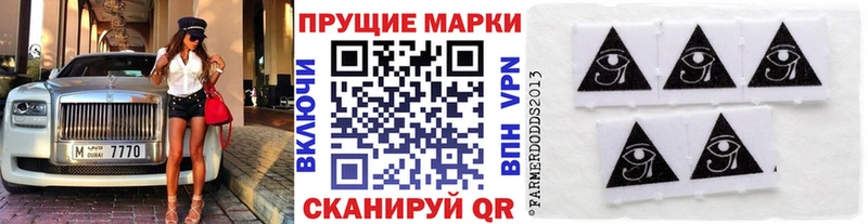 Марки NBOMe 1,8мг  Россошь 