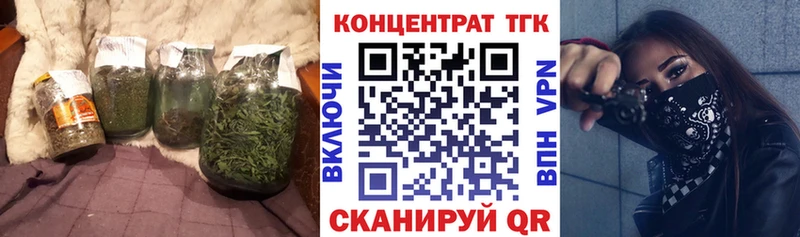 ТГК гашишное масло  продажа наркотиков  Россошь 