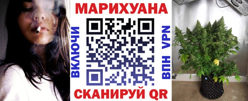 МАРИХУАНА LSD WEED Россошь